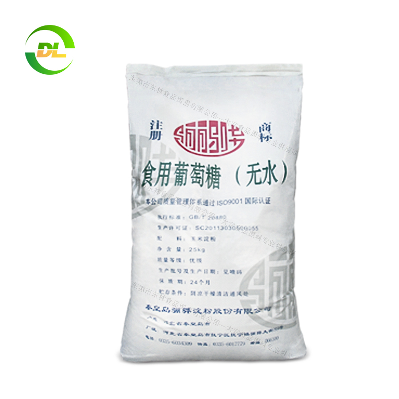 驪驊葡萄糖（無水）25kg